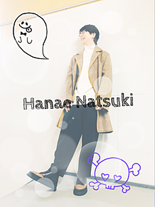 Hanae Natsuki プリ画像