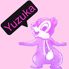 Yuzuka♡さんリクエストの画像(yuzukaに関連した画像)