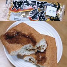 惣菜パン　焼きそば番長の画像(神戸に関連した画像)