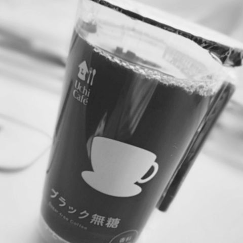 ウチカフェ　コーヒー　ブラック無糖の画像 プリ画像