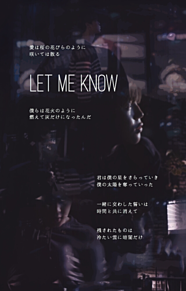 Let Me Knowの画像(let me know 歌詞 btsに関連した画像)