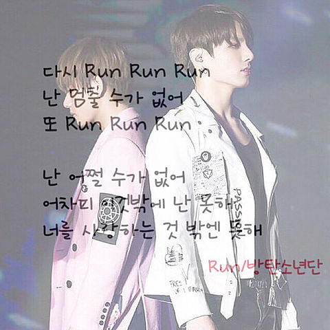 BTS Runの画像(プリ画像)