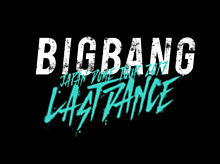 BIGBANG ロゴ KRUNKの画像(BIGBANGロゴに関連した画像)