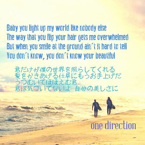 One Direction What Makes You Beautifulの画像73点 完全無料画像検索のプリ画像 Bygmo