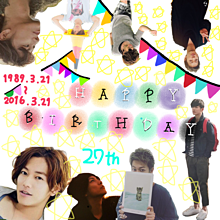 takeru's birthdayの画像(3.21に関連した画像)