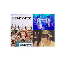 Kis‐My‐Ft2 プリ画像