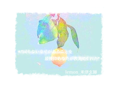 ☼_レモンの画像 プリ画像
