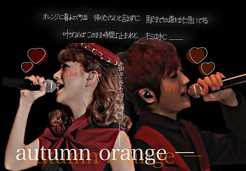 #ゆらさん＊autumn orangeの画像(プリ画像)