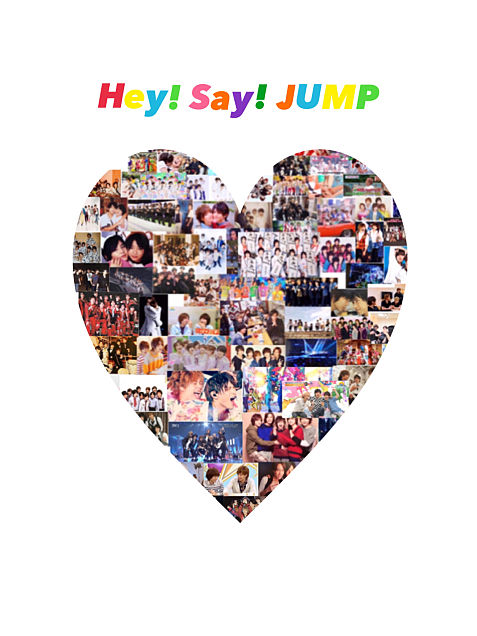 Hey! Say! JUMPデビュー9周年の画像(プリ画像)