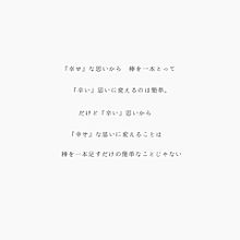 いい言葉 漢字の画像6点 完全無料画像検索のプリ画像 Bygmo