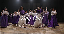Sing Out！の画像(大園桃子 白石麻衣に関連した画像)