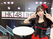 HKT48 荒巻美咲 みるん プリ画像