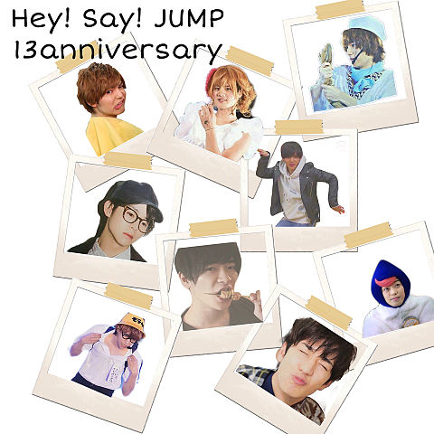 Hey! Say! JUMP13anniversaryの画像(プリ画像)