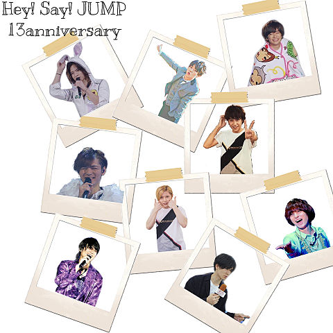Hey! Say! JUMP13anniversaryの画像 プリ画像
