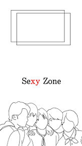 SexyZone 線画の画像(セクゾ 壁紙に関連した画像)