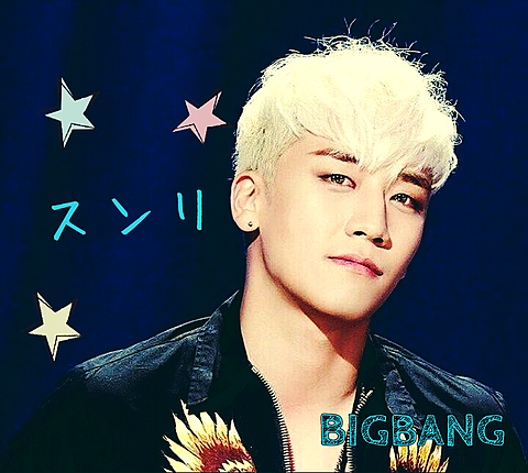 BIGBANG スンリの画像 プリ画像