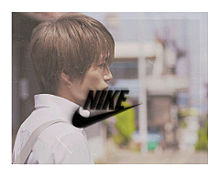 Nike トプ画の画像1469点 完全無料画像検索のプリ画像 Bygmo