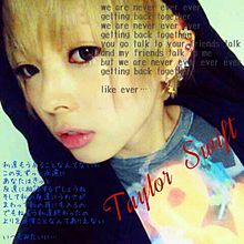 Taylor Swift/We Are Never Ever プリ画像