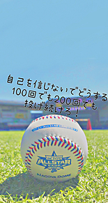 野球 かっこいいの画像3775点 3ページ目 完全無料画像検索のプリ画像 Bygmo