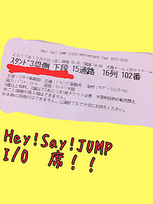 Hey!Say!JUMP  I/O プリ画像