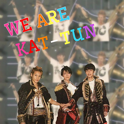 WE ARE KAT-TUNの画像(プリ画像)
