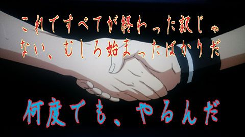 黒子と赤司の握手の画像(プリ画像)