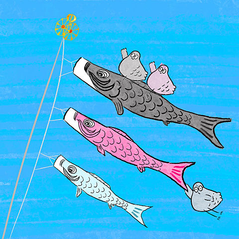 鯉のぼり イラストの画像4点 完全無料画像検索のプリ画像 Bygmo