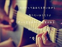 歌うたいのバラッド bank bandの画像(斉藤和義 歌うたいのバラッドに関連した画像)