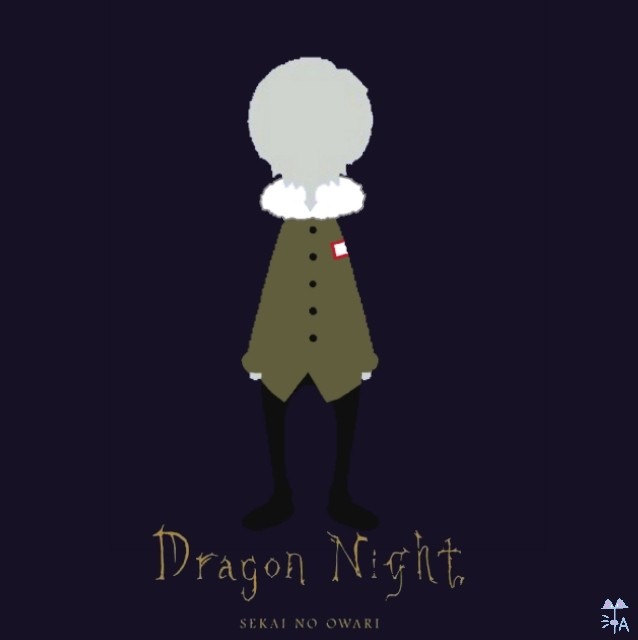 Sekai No Owari Dragon Night Ver 完全無料画像検索のプリ画像 Bygmo
