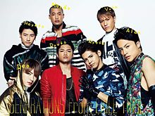 GENERATIONS from EXILE TRIBEの画像(generations from exile tribeに関連した画像)