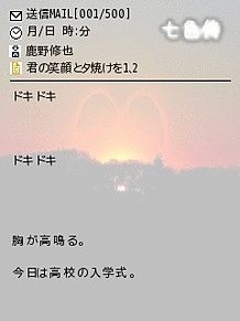 カゲプロ カノ 夢小説の画像2点 完全無料画像検索のプリ画像 Bygmo
