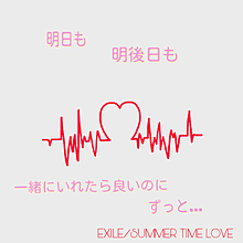 EXILE/SUMMER TIME LOVEの画像(Summer loveに関連した画像)
