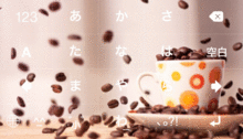 コーヒー豆の画像(コーヒー豆に関連した画像)