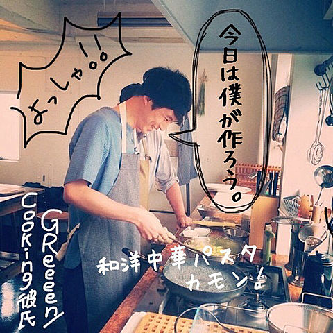 cooking坂口の画像(プリ画像)