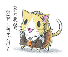 熊野ネコの画像(熊野（艦これ）に関連した画像)