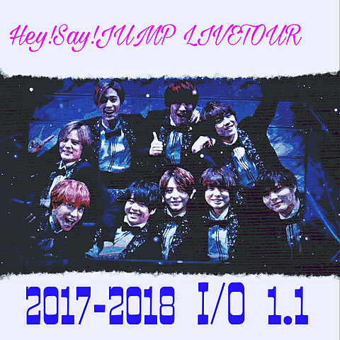 Hey!Say!JUMP  I/O 1月1日の画像(プリ画像)