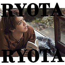 RYOTAの画像(ryotaに関連した画像)