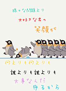 ペンギンの行進の画像(がむしゃら行進曲に関連した画像)