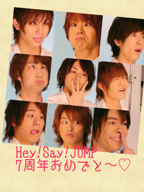 Hey!Say!JUMPの画像 プリ画像