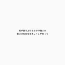 シザースタンドの画像(恋愛/恋/ポエム/別れ/失恋に関連した画像)