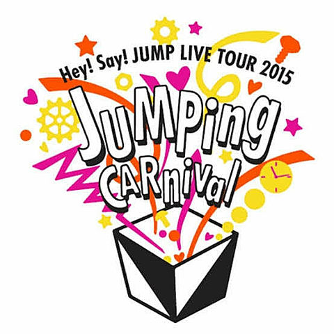 Hey! Say! JUMP ライブロゴの画像 プリ画像