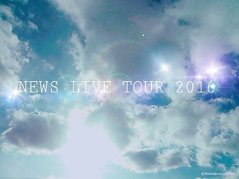 NEWS LIVE TOUR 2016の画像(プリ画像)