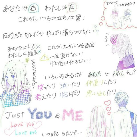 西野カナ/You＆Me     保存で画質up!の画像(プリ画像)