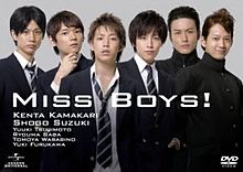Miss boys プリ画像