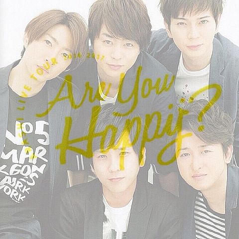 嵐→Are you Happy?の画像 プリ画像