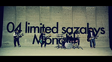 04 Limited Sazabys monolithの画像(フォーリミに関連した画像)