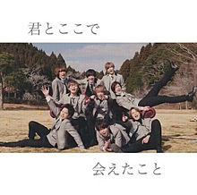 Our days  💗の画像(OurDaysに関連した画像)