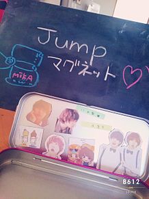 JUMP手作り♡♡