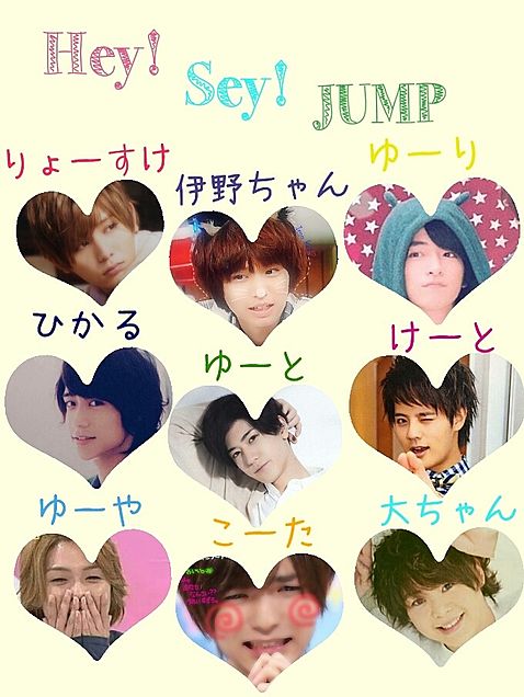 Hey!Sey!JUMPの画像(プリ画像)