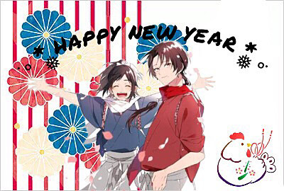 ☆::*Happy-New-Year*::☆の画像(プリ画像)